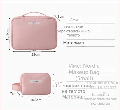 Чанта за грим, корейски стил, нетъкан текстил, хоризонтална квадратна форма, цип