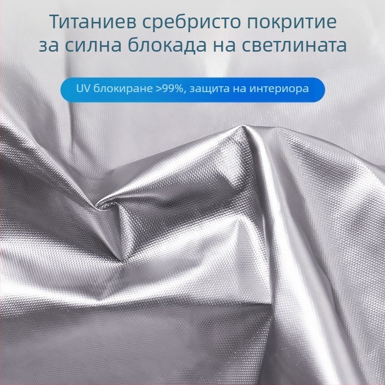 Автомобилен слънчев сенник за предното стъкло — универсален монтаж, защита от слънце, топлоизолация, вътрешна защита на салона