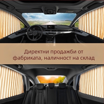 Автомобилен слънцезащитен сенник, ролетен тип, плат материал, дебел непрозрачен тип, общо приложение