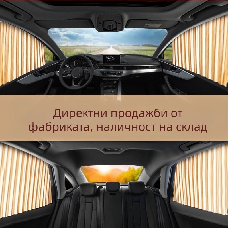 Автомобилен слънцезащитен сенник, ролетен тип, плат материал, дебел непрозрачен тип, общо приложение