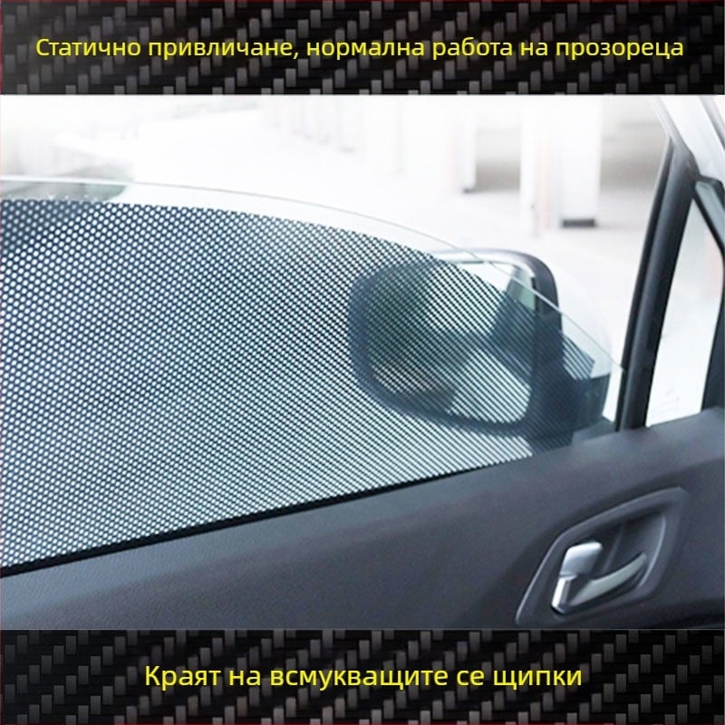 Автомобилен слънцезащитен прозоречен филм със електростатично залепване, термоизолационен филм, универсален модел