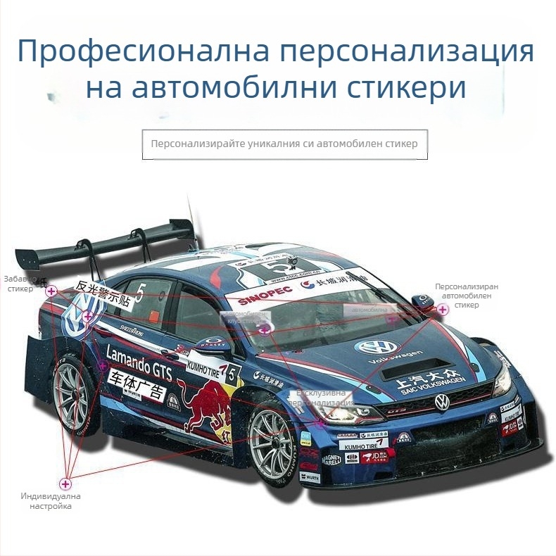 Лепящи автомобилни стикери – акула текстов дизайн – Snowwood; полиеилен; монтаж: лепящ тип