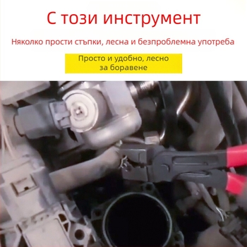 Автомобилни клещи за скоби на водни тръби — хром-ванадиева стомана, 1 бр., инструмент за ремонт на автомобили, тигровиден тип за сваляне на тръбопроводи на климатика