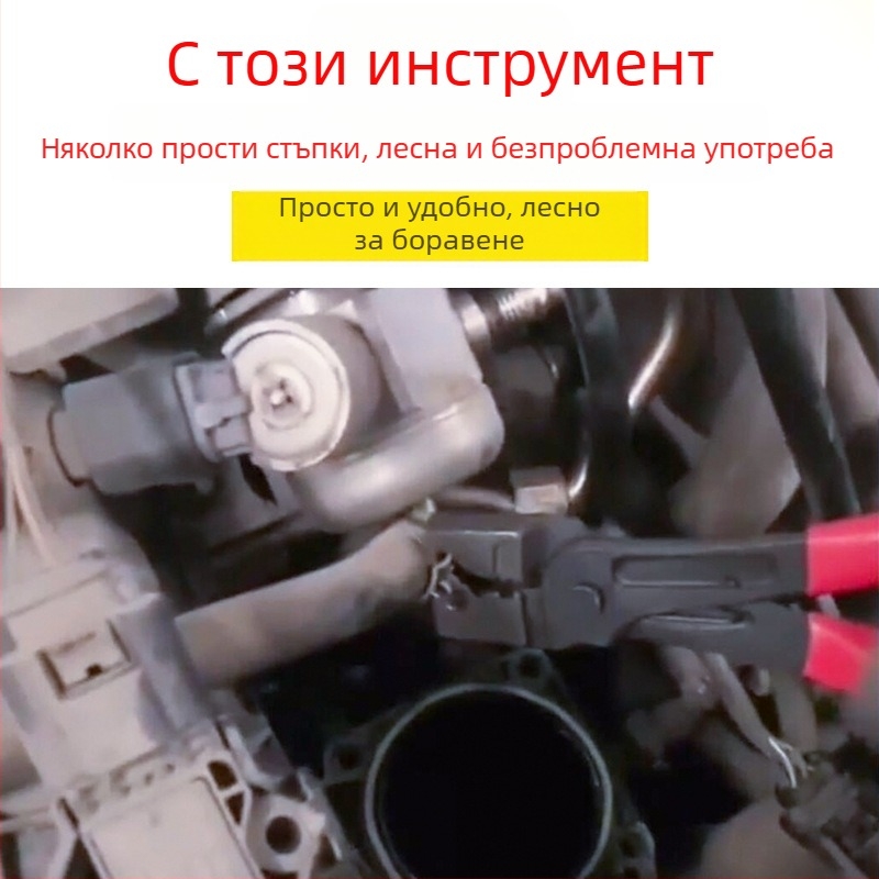 Автомобилни клещи за скоби на водни тръби — хром-ванадиева стомана, 1 бр., инструмент за ремонт на автомобили, тигровиден тип за сваляне на тръбопроводи на климатика