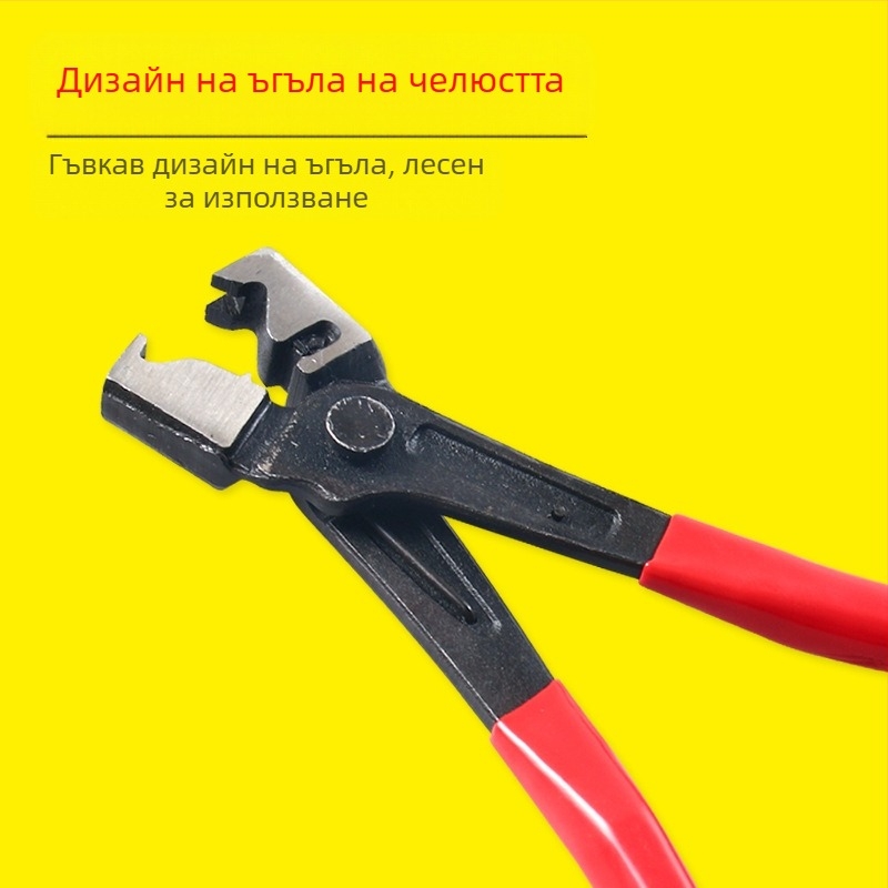 Автомобилни клещи за скоби на водни тръби — хром-ванадиева стомана, 1 бр., инструмент за ремонт на автомобили, тигровиден тип за сваляне на тръбопроводи на климатика