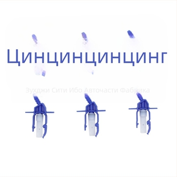 Дизелов потокомер за инжектиране на гориво и инструмент за откриване на дюзи, измерване на потока на горивото; модел YB-049, марка Yibo