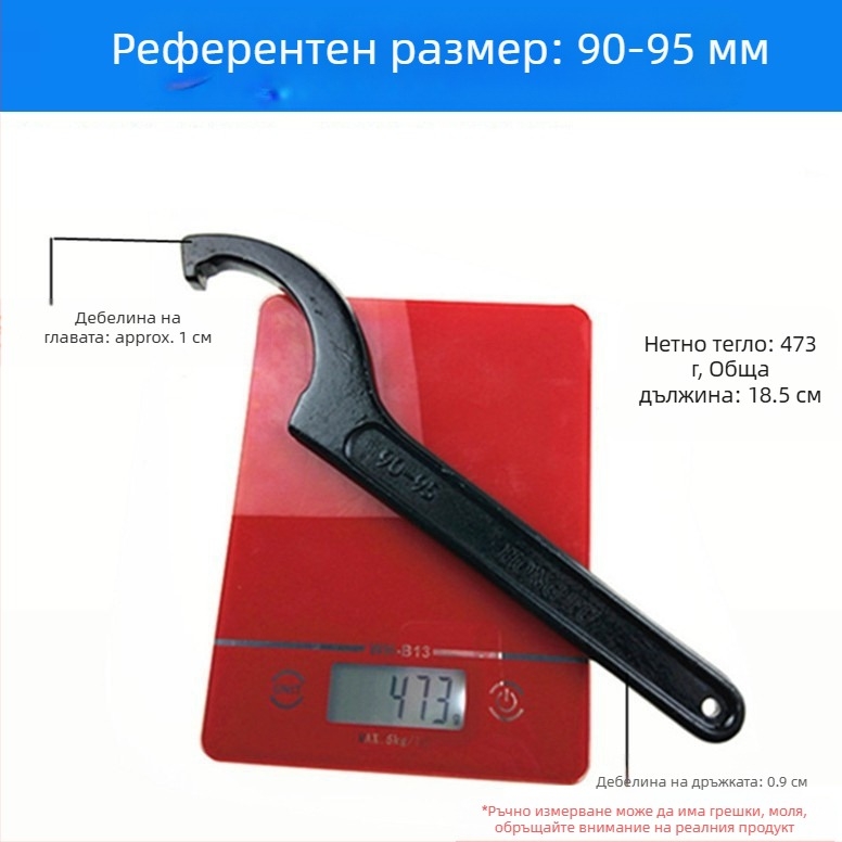 Заявеният английски базов заглавие може да бъде: "Crescent wrench with hook jaw and electrophoresis hook-head design". За да спазя правилата за 3–5 технически параметри без цветове/размери и да избегна прекомерни рекламни елементи, моля потвърдете дали так