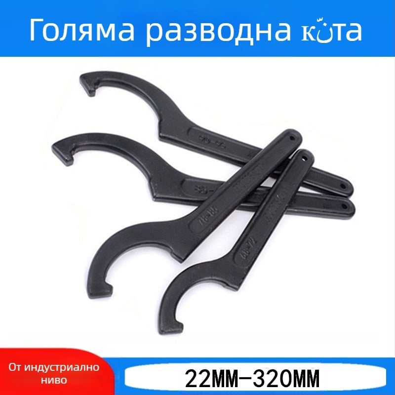 Заявеният английски базов заглавие може да бъде: "Crescent wrench with hook jaw and electrophoresis hook-head design". За да спазя правилата за 3–5 технически параметри без цветове/размери и да избегна прекомерни рекламни елементи, моля потвърдете дали так
