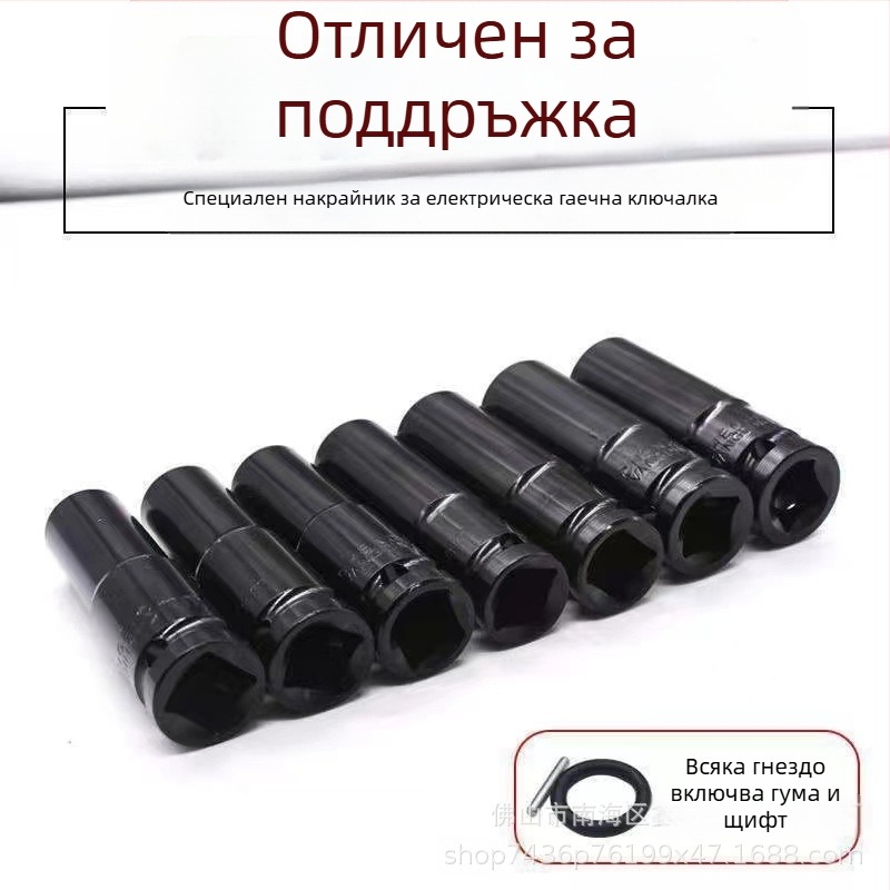 Dragon електрически гаечен ключ, 21 части, коване, за ремонт и сглобяване, тегло 0.02 кг