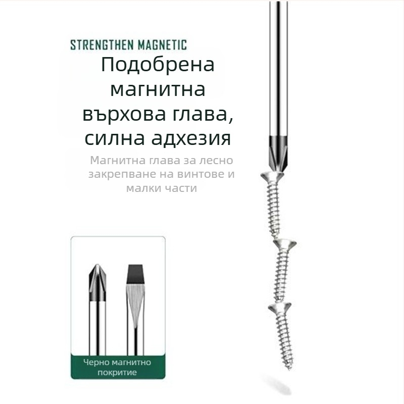 USLIKE отвертка с кръстовиден бит, Cr-V стомана, магнитна, изолирана, тегло 100 g, дръжка от нов материал