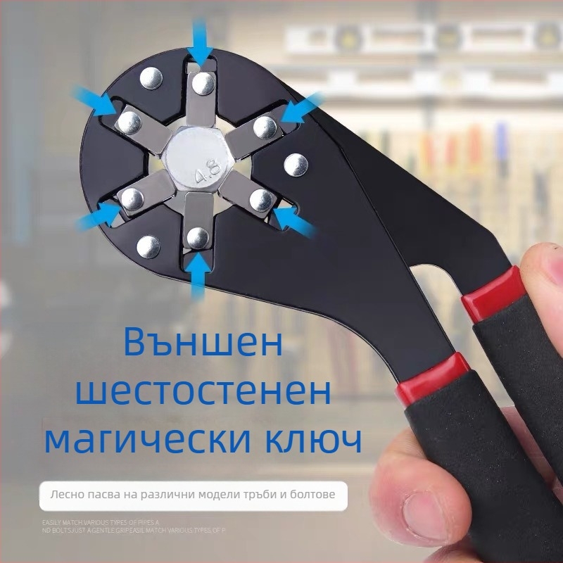 Регулируем моментен ключ за домакинството — многофункционален ключ с захват за външен шестогранник
