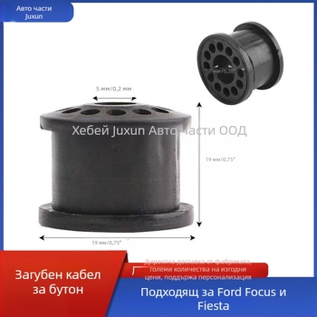 Кабел за скоростен лост 4S6P-7412-AA за Ford Focus и Fiesta, марка Juxun