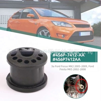 Кабел за скоростен лост 4S6P-7412-AA за Ford Focus и Fiesta, марка Juxun