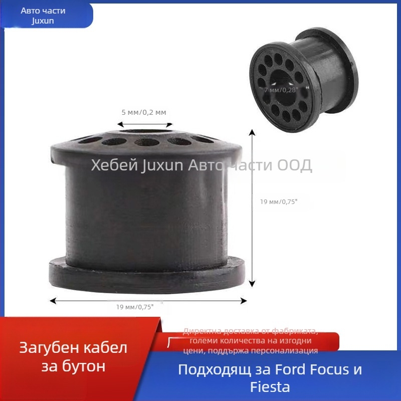 Кабел за скоростен лост 4S6P-7412-AA за Ford Focus и Fiesta, марка Juxun