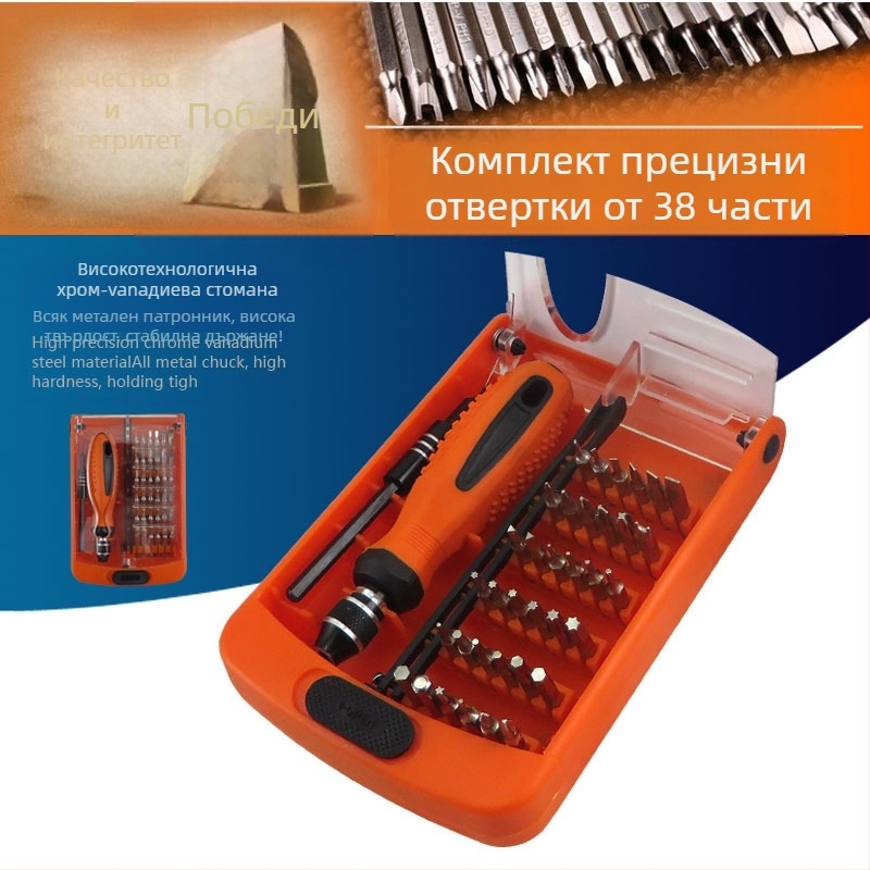 Многофункционален комплект отвертки за електронни устройства, 38 части, за ремонт на Apple iPhone и дигитални часовници