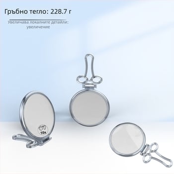 Настолно двойно огледало за грим, сгъваемо, HD увеличение, ABS рамка, преносимо