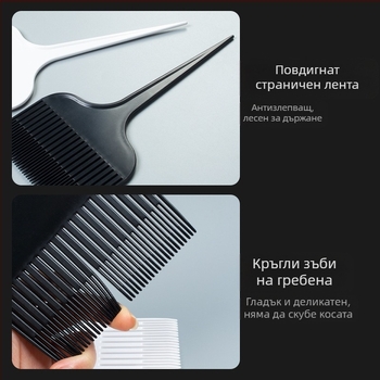 Гребен за хайлайт за професионална фризьорска употреба, инструмент за боядисване и подчертаване, произведено в Китай