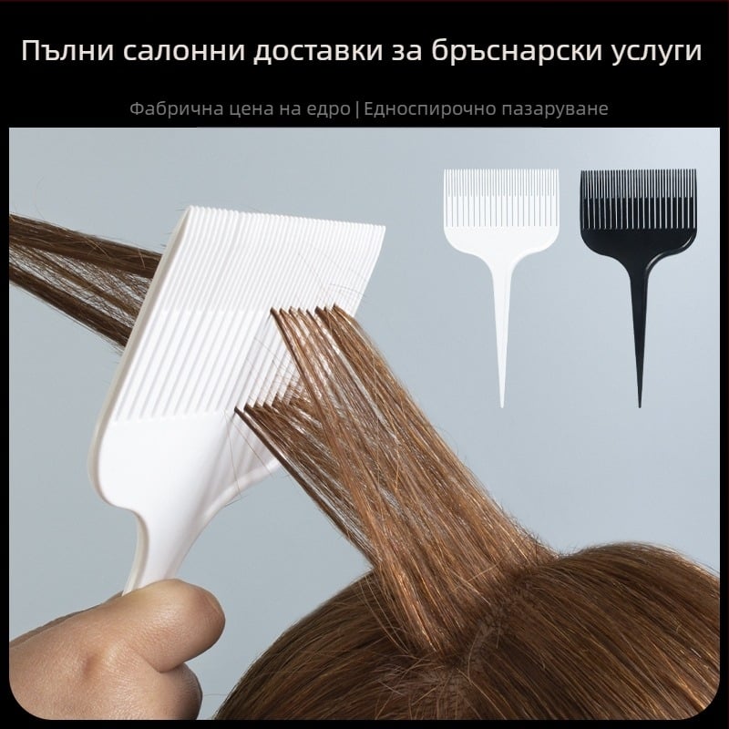 Гребен за хайлайт за професионална фризьорска употреба, инструмент за боядисване и подчертаване, произведено в Китай