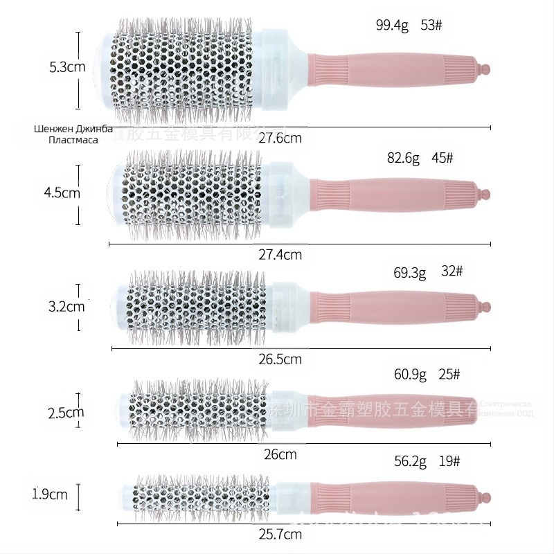 Гребен за коса Jinba — ABS цилиндричен инструмент за къдрене