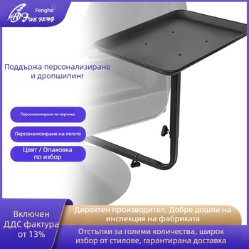 Поднос за фризьорски стол с повдигане и етажерка за съхранение — въглеродна стомана, портативен, вакуумен стенен монтаж, модерен минималистичен дизайн