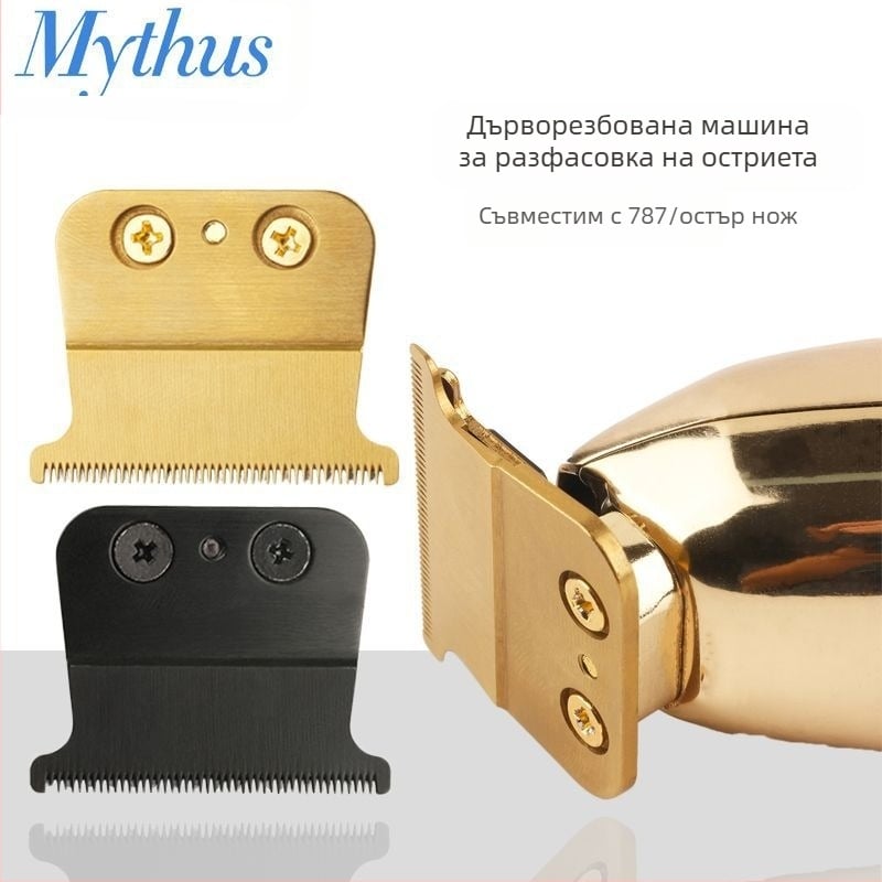 Mythus Модел 787 — Барбер електрически подстригвач, сменяема режеща глава, безшевен дизайн, фиксирана глава