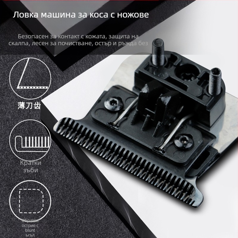 Mythus Модел 787 — Барбер електрически подстригвач, сменяема режеща глава, безшевен дизайн, фиксирана глава