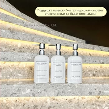 500 ml празна бутилка с помпа за шампоан, душ гел и лосион