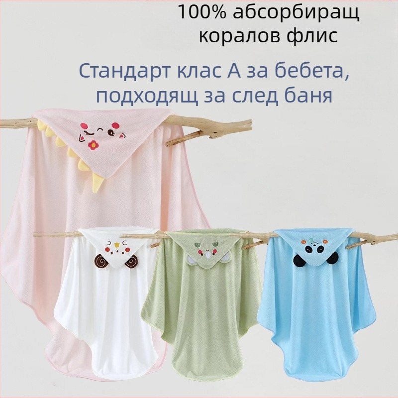 Детско одеяло с качулка от коралов велур – карикатурна бродерия, меко и попивателно, зимен модел (материал: коралов велур; основен състав: 90% полиестер; тегло: 360 g; сезон: зима; подходящо за деца)