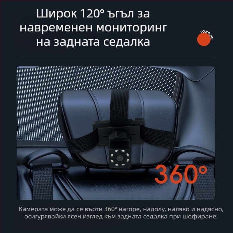 Автомобилен LCD дисплей за видеонаблюдение на бебета, модел TJ4305408, инфрачервено нощно виждане, резолюция 480x272