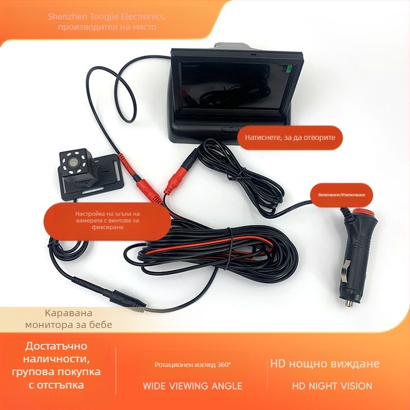Автомобилен LCD дисплей за видеонаблюдение на бебета, модел TJ4305408, инфрачервено нощно виждане, резолюция 480x272