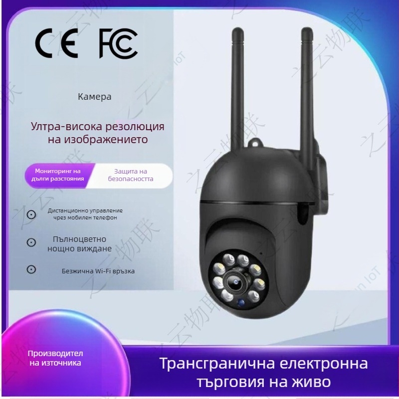 Миньон със стойка (черна версия), 360° панорамна камера за наблюдение, HD нощно виждане, мобилно дистанционно гледане, вътрешна домашна употреба
