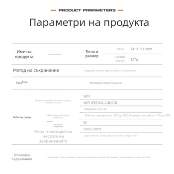 Външна безжична куршум камера, 4MP, двойна честота (2.4/5 GHz), 3.6 мм обектив, нощно виждане