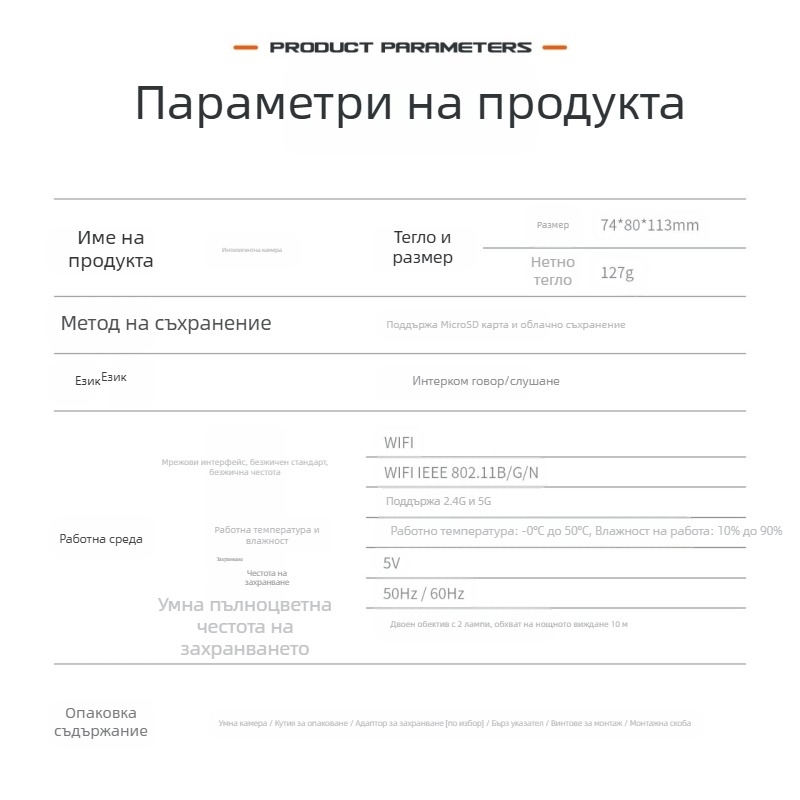 Външна безжична куршум камера, 4MP, двойна честота (2.4/5 GHz), 3.6 мм обектив, нощно виждане