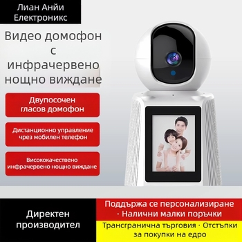 V380 вътрешна Wi-Fi камера 1080p HD със едно натискане на бутон за видеоразговор и дистанционно мобилно наблюдение