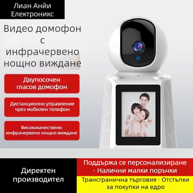 V380 вътрешна Wi-Fi камера 1080p HD със едно натискане на бутон за видеоразговор и дистанционно мобилно наблюдение