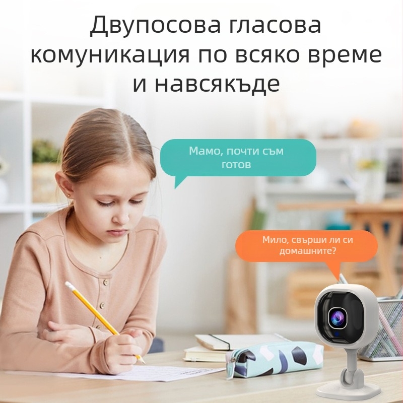 A3 квадратна безжична охранителна камера - 1080p HD, двупосочно аудио, нощно виждане, TF карта съхранение