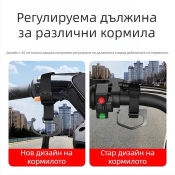 Универсално предно закачало за велосипеди и детски колички с място за каска и аксесоари