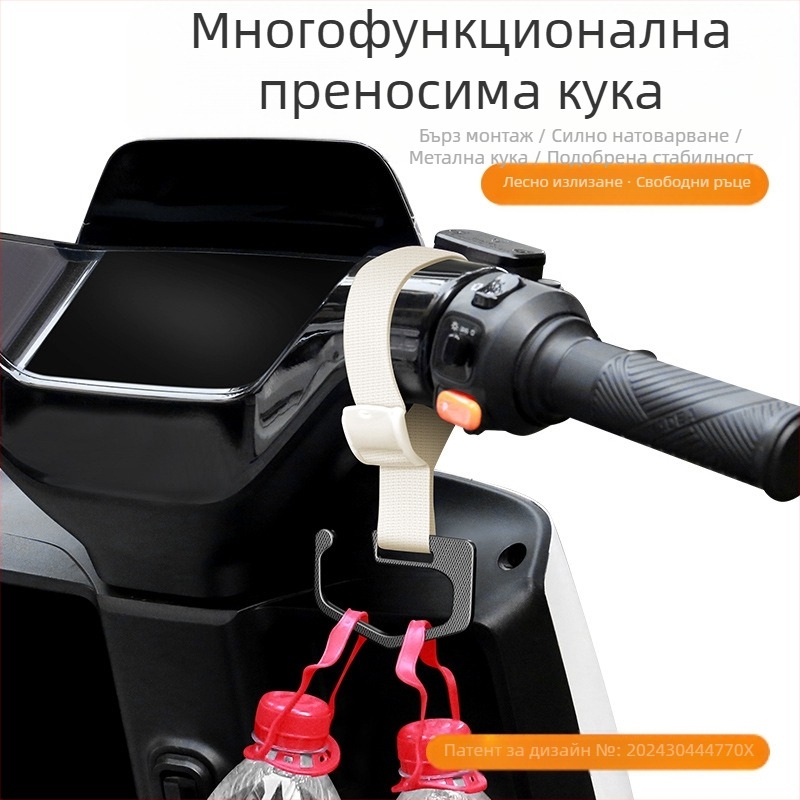 Универсално предно закачало за велосипеди и детски колички с място за каска и аксесоари