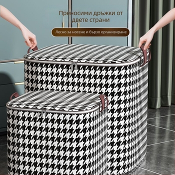 Торба за съхранение на завивки и дрехи, влагозащитна, ултраголям размер, прахозащитна, голям капацитет, десен houndstooth