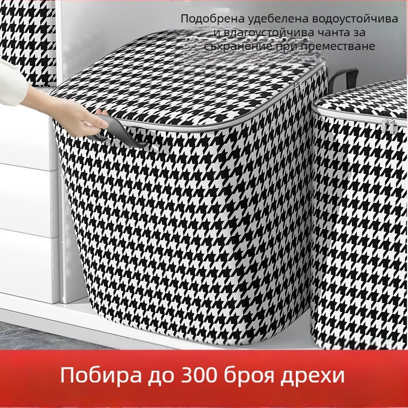 Торба за съхранение на завивки и дрехи, влагозащитна, ултраголям размер, прахозащитна, голям капацитет, десен houndstooth