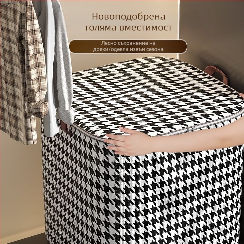 Торба за съхранение на завивки и дрехи, влагозащитна, ултраголям размер, прахозащитна, голям капацитет, десен houndstooth