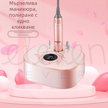 Портативна машинка за маникюр за оформяне и премахване на нокти, 452 г