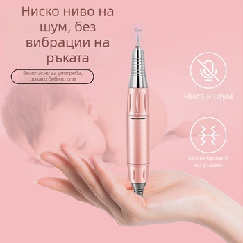 Портативна машинка за маникюр за оформяне и премахване на нокти, 452 г