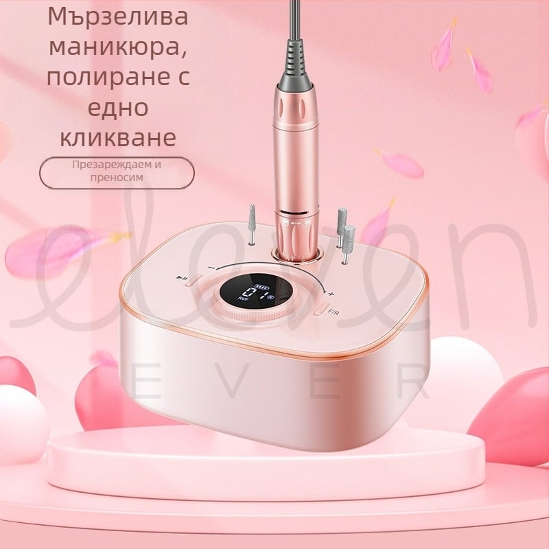 Портативна машинка за маникюр за оформяне и премахване на нокти, 452 г