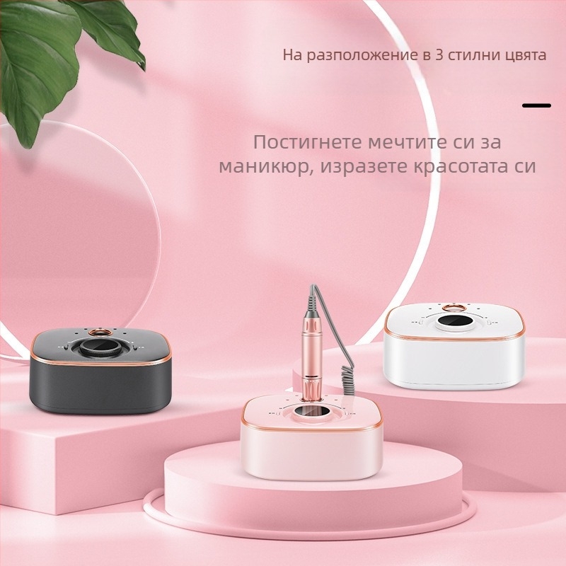 Портативна машинка за маникюр за оформяне и премахване на нокти, 452 г