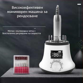 Портативен акумулаторен апарат за маникюр и премахване на нокти, шлайфане и висока мощност