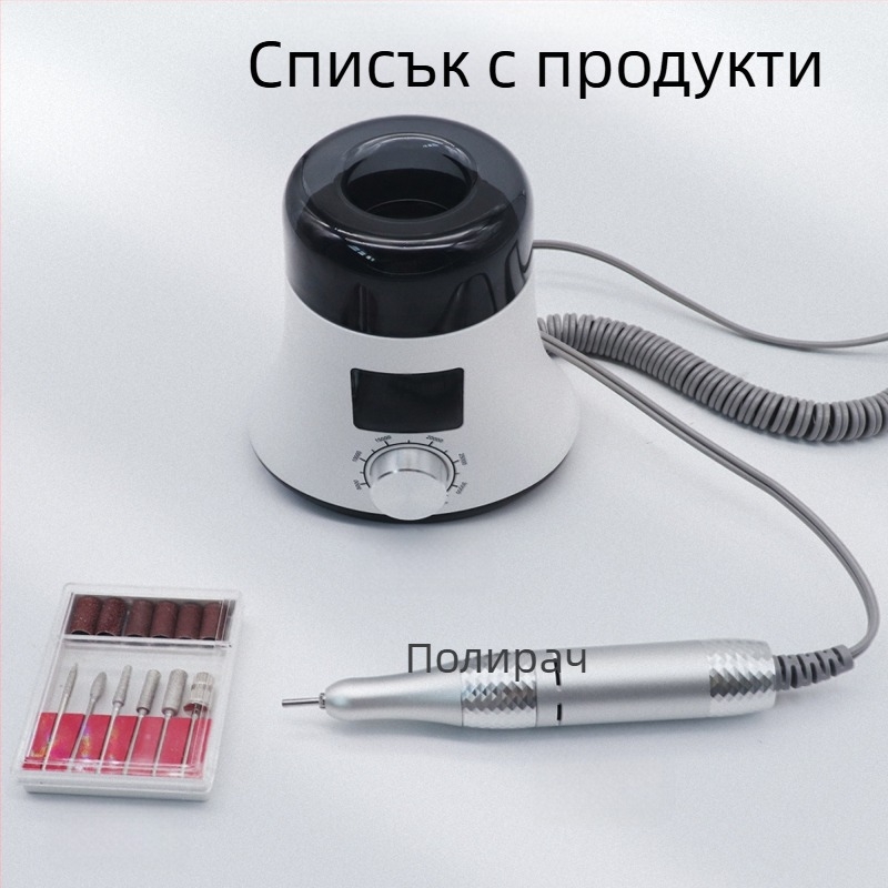 Портативен акумулаторен апарат за маникюр и премахване на нокти, шлайфане и висока мощност