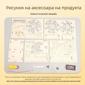 DIY дървен електрически трек за топчета – мултифункционална образователна игра по физика за 7–14 години
