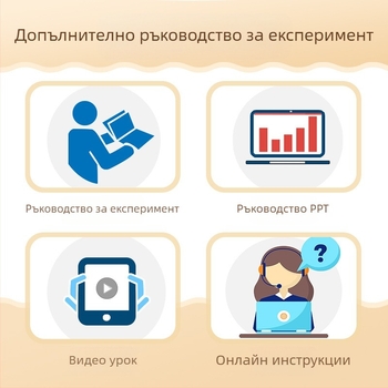 DIY дървен електрически трек за топчета – мултифункционална образователна игра по физика за 7–14 години