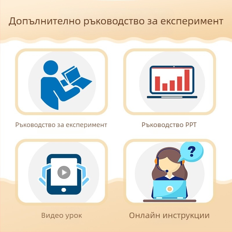 DIY дървен електрически трек за топчета – мултифункционална образователна игра по физика за 7–14 години
